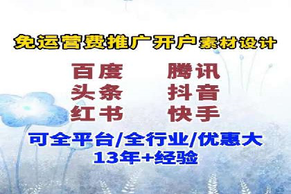 百度竞价账户托管案例：提升广告效果的神器