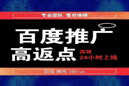 百度推广广告创意测试与优化——某公司成功经验分享