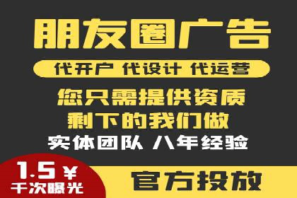 成功推广开户案例分享
