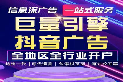百度竞价广告在移动端的投放优化实践